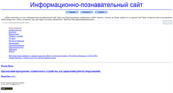 Desktop Screenshot of poznau.com